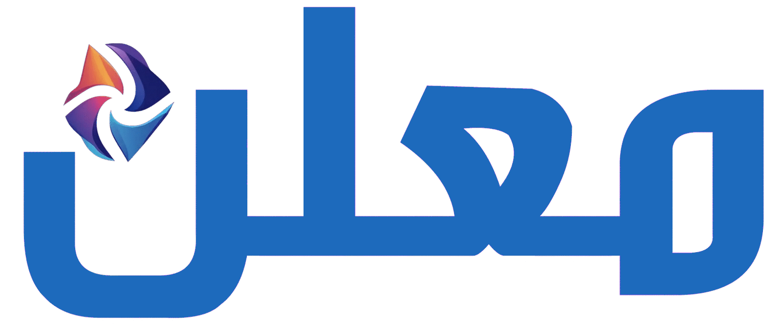 معلن